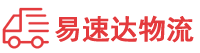 岳阳到黄陂区物流公司